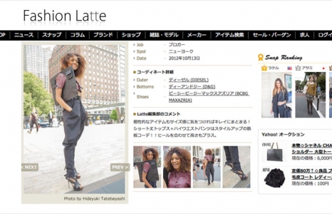 Fashion Latte 