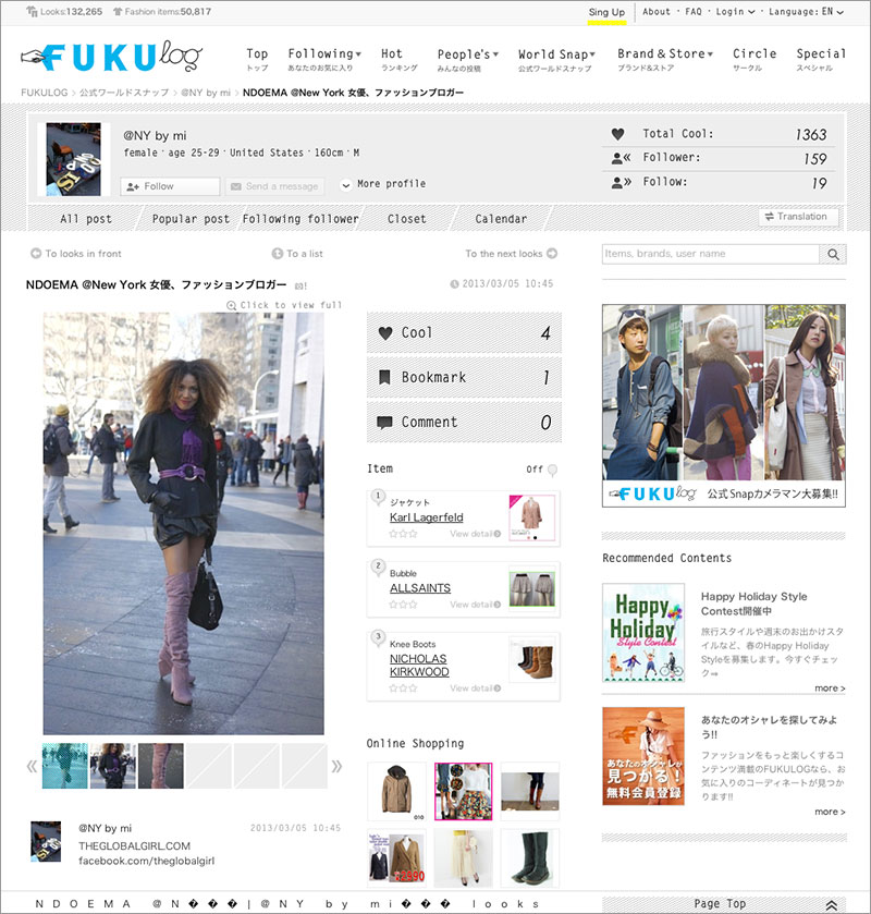 the-global-girl-theglobalgirl-ndoema-fukulog-japan-press