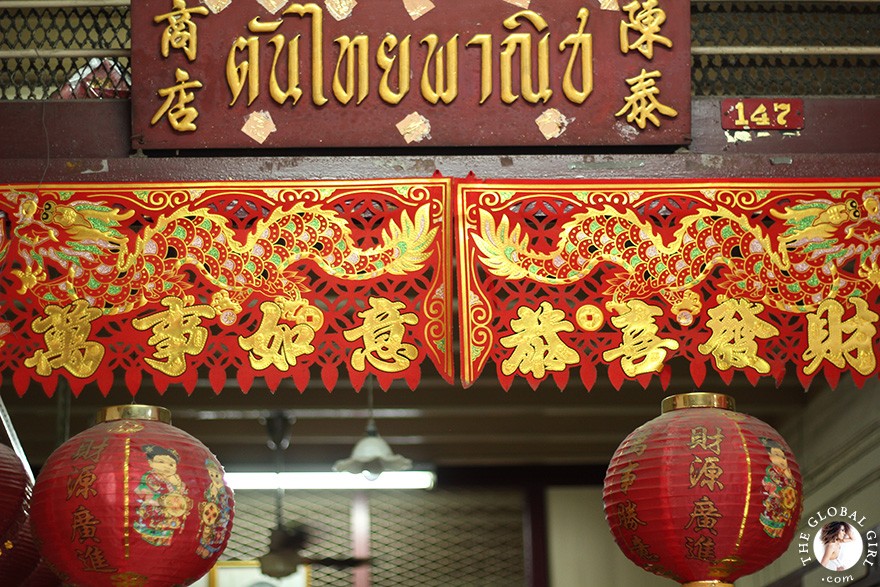 The Global Girl Travels: Strolling through Old Phuket Town, Southern Thailand.